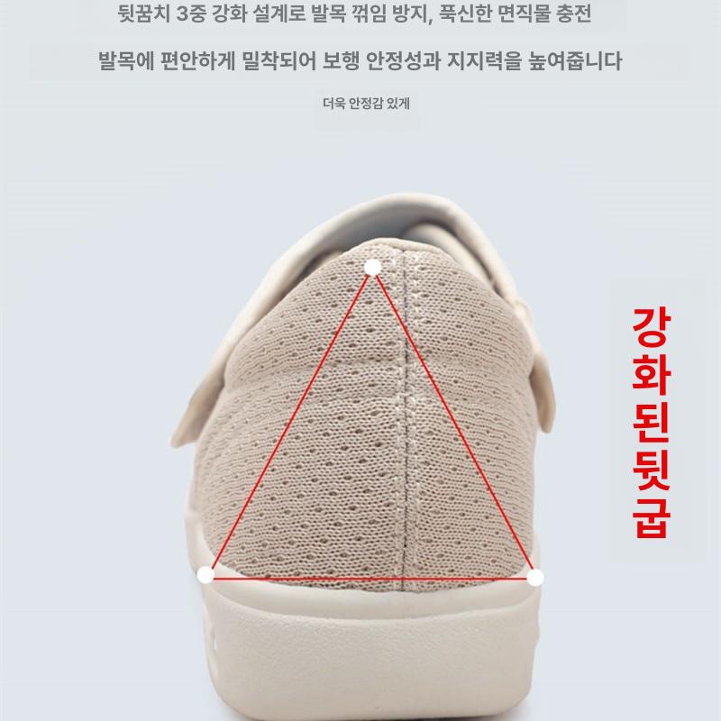 노인 당뇨 신발 편한 발볼 넓은 쿠션 샌들 어르신 효도 발편한 컴포트 보행화 - 상세 이미지 3