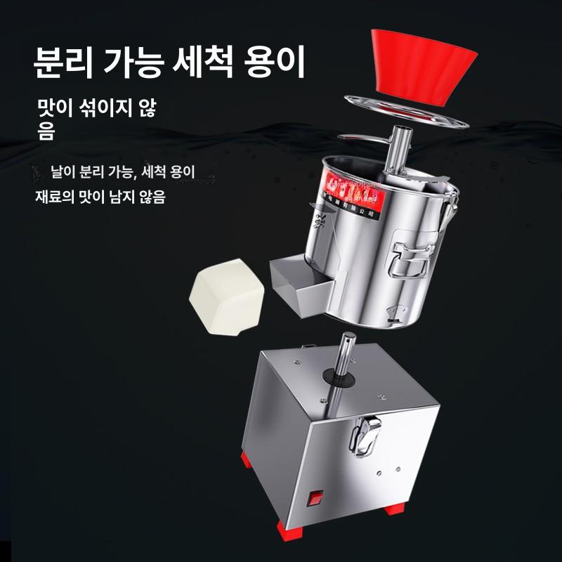 업소용 전동 분쇄기 채소 야채 고추 가루 만드는 분쇄 기계 분갈이 - 상세 이미지 4