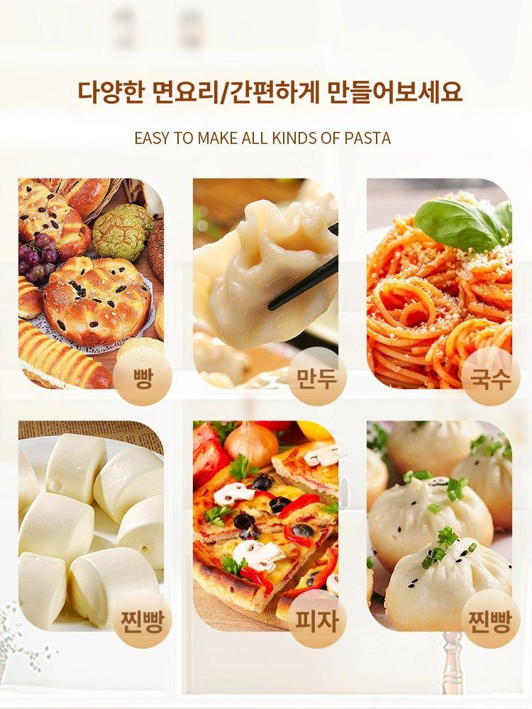 칼국수 면발 반죽기 전문가용 제빵 대형 반죽믹싱기 상업용 국수면 반죽 혼합기 - 상세 이미지 5