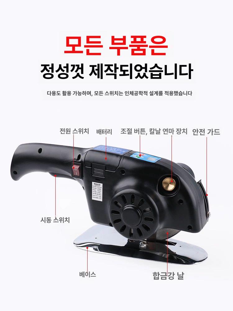 휴대용 원단 절단기 고속 절삭 가죽 재단용 산업용 정밀 레일식 원형 커터 - 상세 이미지 3