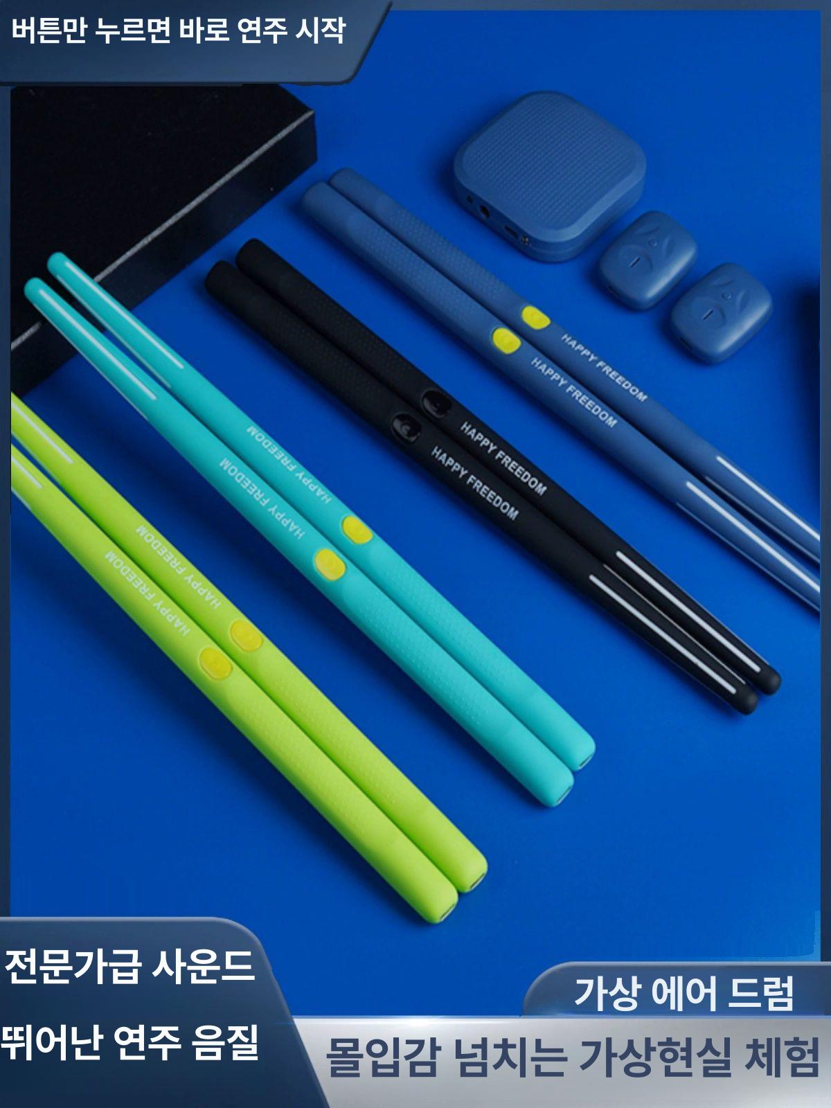 가상 에어드럼 휴대용 초보자 연습용 드럼스틱 전자드럼 페달 디지털 에어로드럼 패드 - 상세 이미지 2