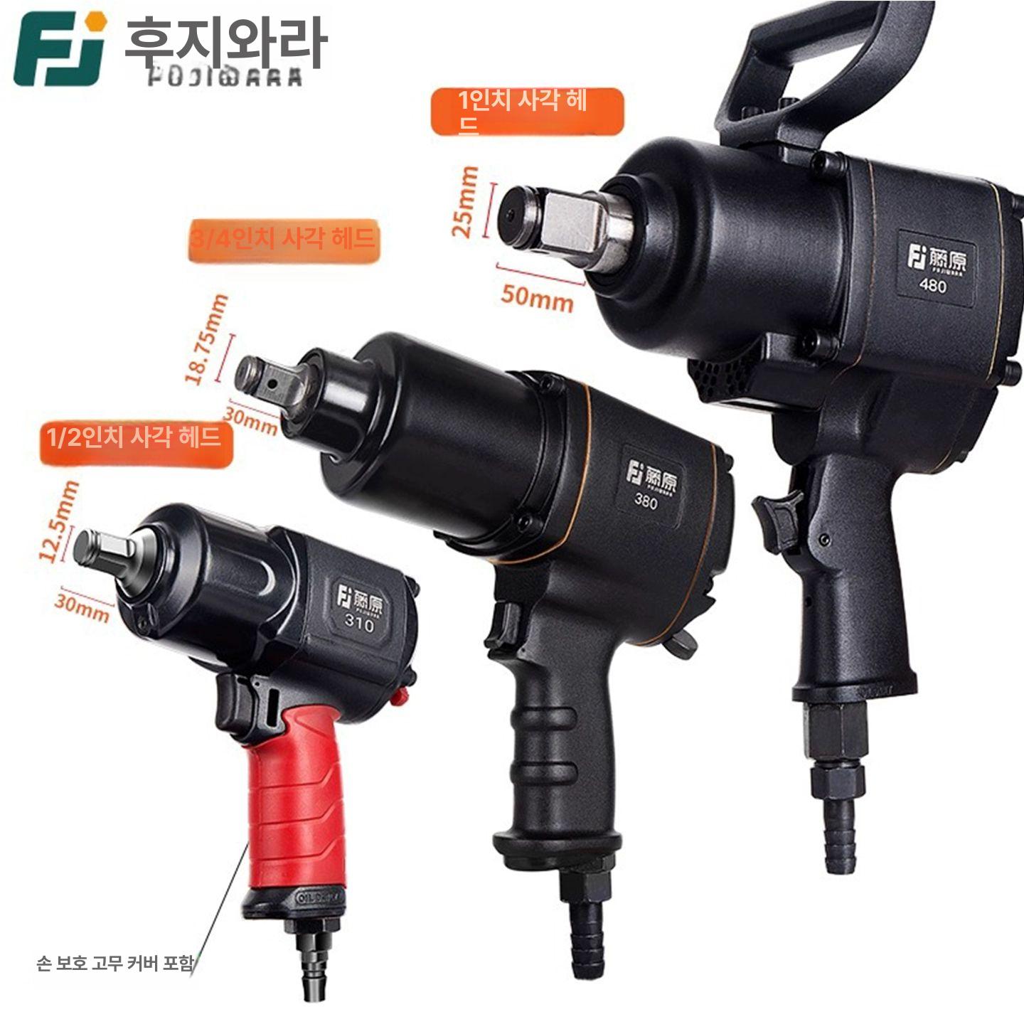 강력형 에어임팩렌치 산업용 공압공구 고토크 전문가용 드릴 타격공구 - 상세 이미지 4
