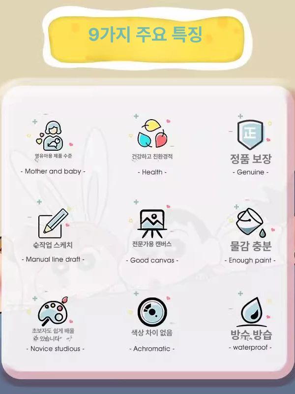 대형 유화그리기세트 색칠하기 캔버스페인팅 페인팅키트 그림색칠 해바라기 프레임 - 상세 이미지 4