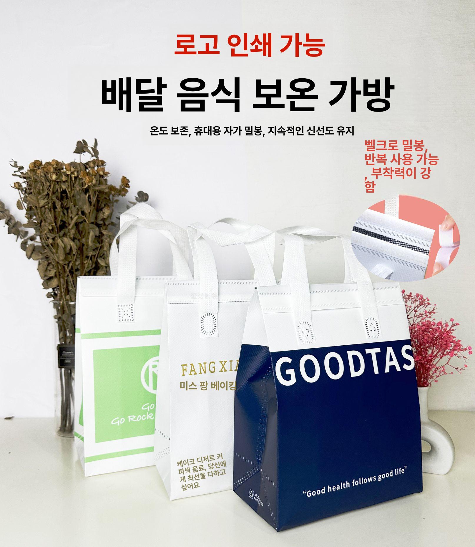 미니 케이크보냉백 지퍼 배달 보냉팩 은박 보냉가방 호일 일회용 포장백 카페 - 상세 이미지 2