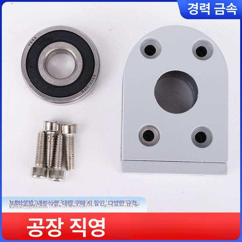 부품 컨베이어롤러 알루미늄 산업용 벨트 교체용 운반 고정대 받침대 - 상세 이미지 4