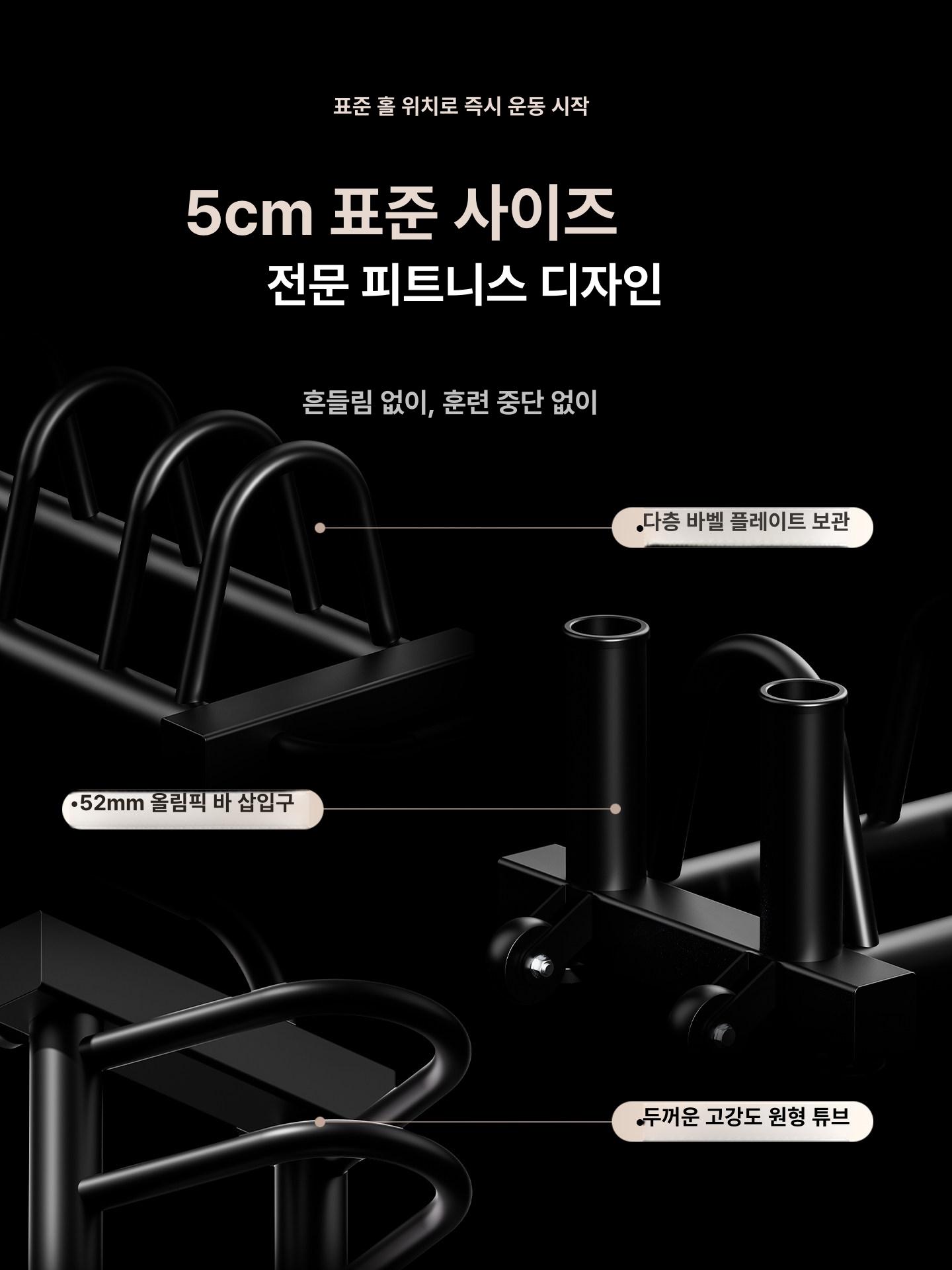 수납 원판거치대 바벨 플레이트 헬스장 홈트 받침대 역기 정리 체육관 스탠드 보관함 - 상세 이미지 2
