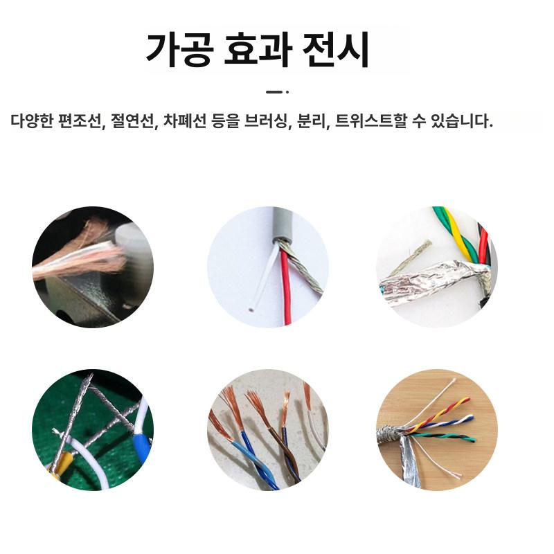 전선정리 케이블브러쉬기계 수리 전기 결속기 트위스트 정리기 철선 공구 성형기 - 상세 이미지 2