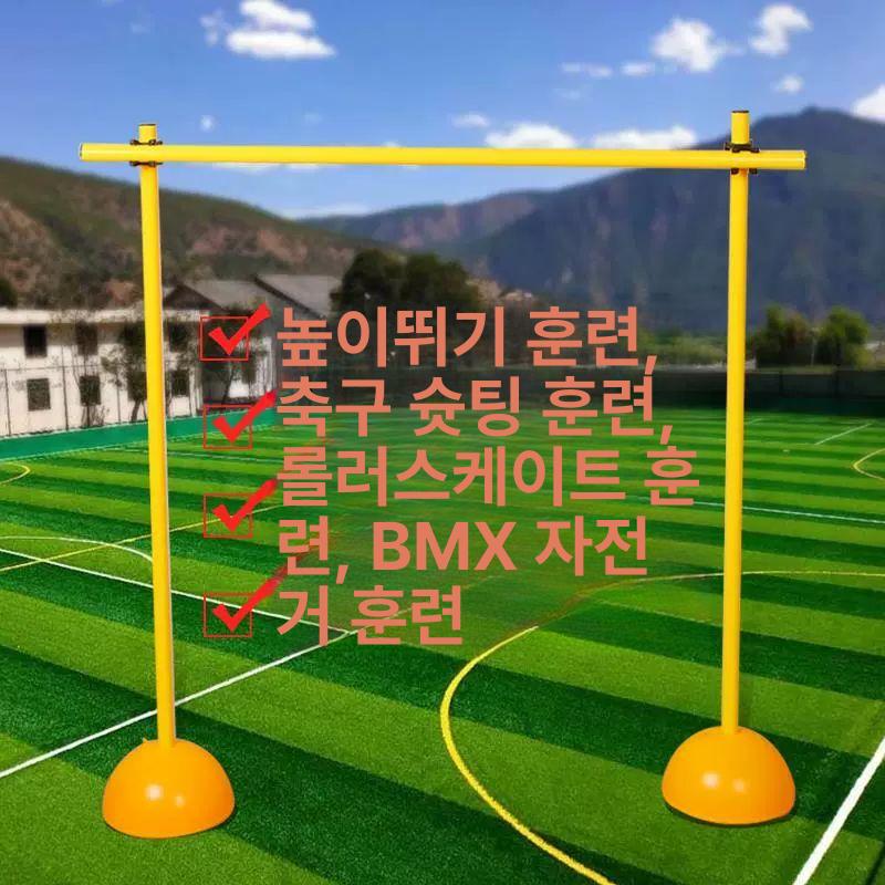 초간편 림보게임세트 행사 트레이닝 레크리에이션 체육 단체활동 - 상세 이미지 2