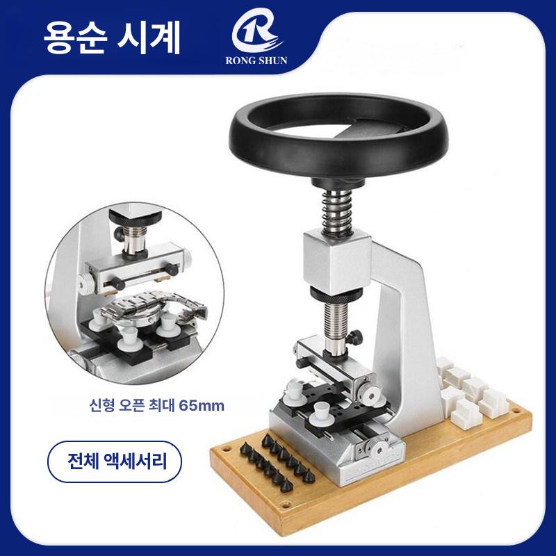개방 시계 뚜껑 오프너 손목시계 공구 손목시계뚜껑오프너 뒷캡분리 간격조절 도구 시계오프너 - 상세 이미지 5