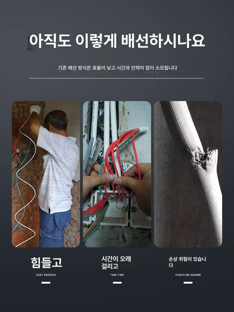 전동 요비선 케이블 선통대 선통기 풀링 롤러 유인선 배선 전기 포설기 인출선 - 상세 이미지 2