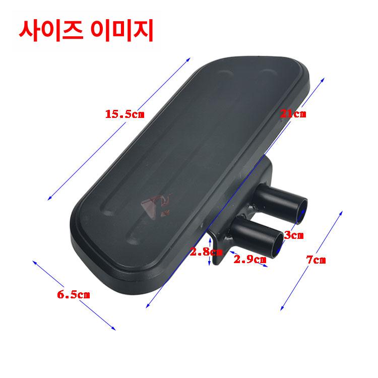 오토바이 가드 튜닝 패드 브래킷 보조 풋 논슬립 바이크 발받침대 확장발판 - 상세 이미지 3