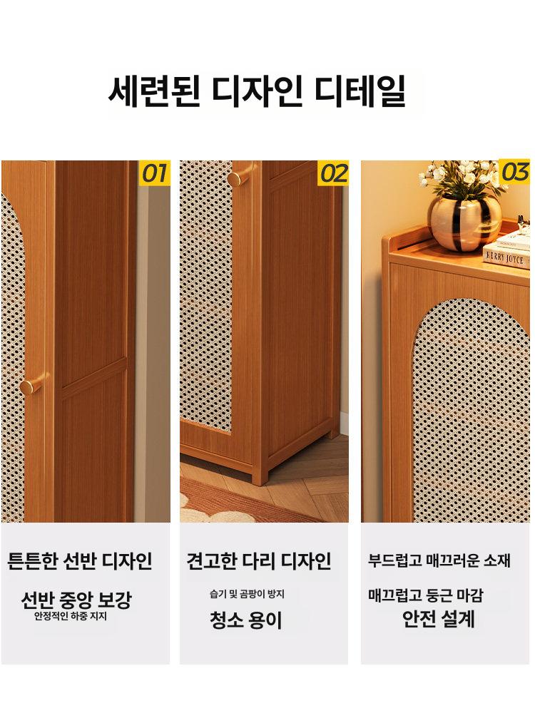 슬림 원목 라탄 정리대 신발장 7단 8단 6단 더현관 인테리어 거실 다용도 틈새수납장 - 상세 이미지 5