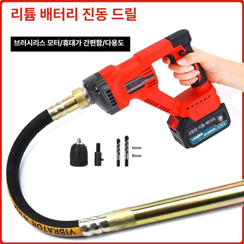 전동 다짐기 진동 시멘트 바이브레터 콘크리트 전기 만능다지기 스틱 건설 타설기 - 상세 이미지 2