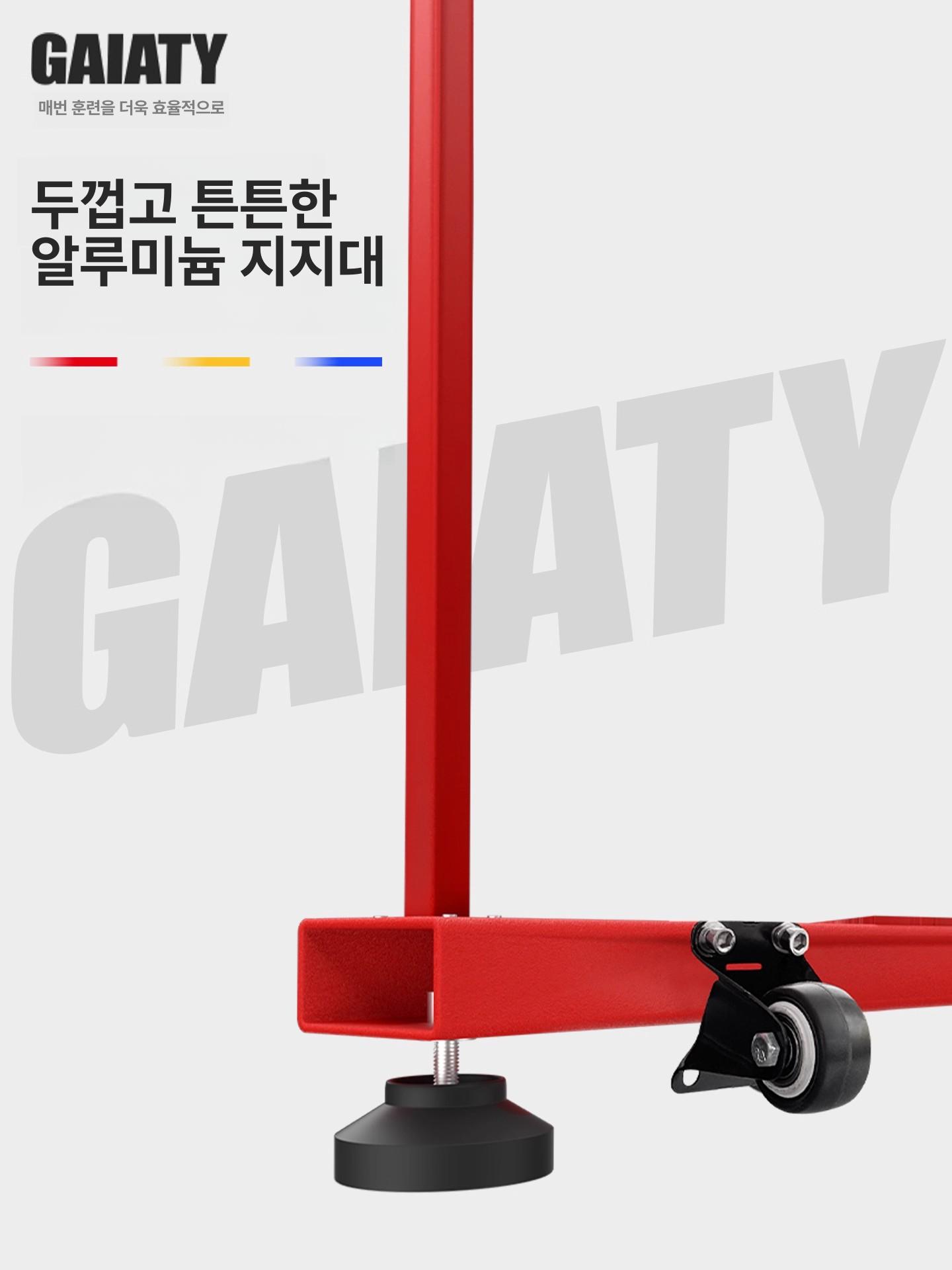 높이뛰기 측정기 학원 스포츠 연습 농구 바 배구 점프력 체력측정 수직 테스트기 - 상세 이미지 3