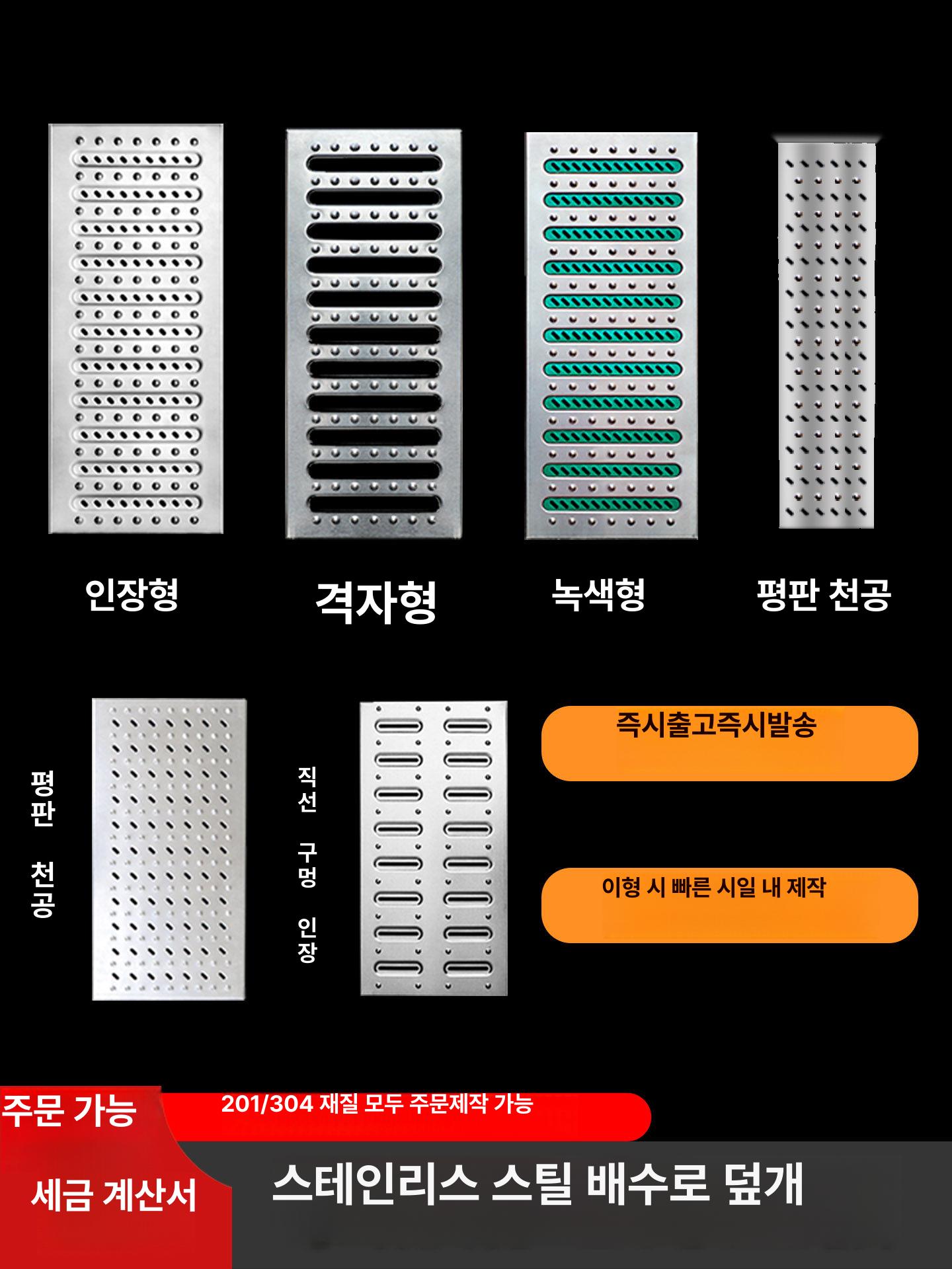 올 스텐 엠보 논슬립 원형 60폭 계단 경사로 미끄럼방지 패드 - 상세 이미지 3