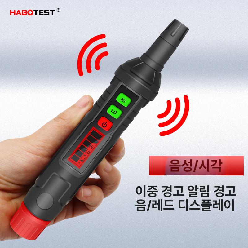 냄새 감지기 휴대용 악취 측정 테스터 하수구 배관 가스 검출기 구취 제거 탈취 감지 도구 - 상세 이미지 5