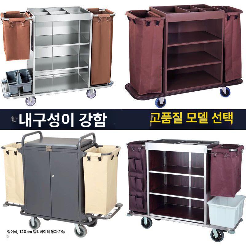 호텔 모텔 숙박시설 객실용 이동식 청소 카트 세탁물 운반 다목적 정리 구루마 - 상세 이미지 5