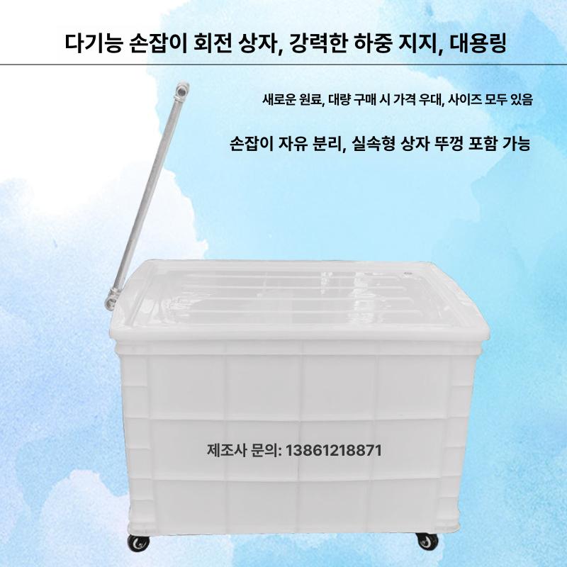 바퀴달린 플라스틱상자 이불 바스켓 장난감 바구니 사각 수납박스 정리 보관 캐스터 - 상세 이미지 2