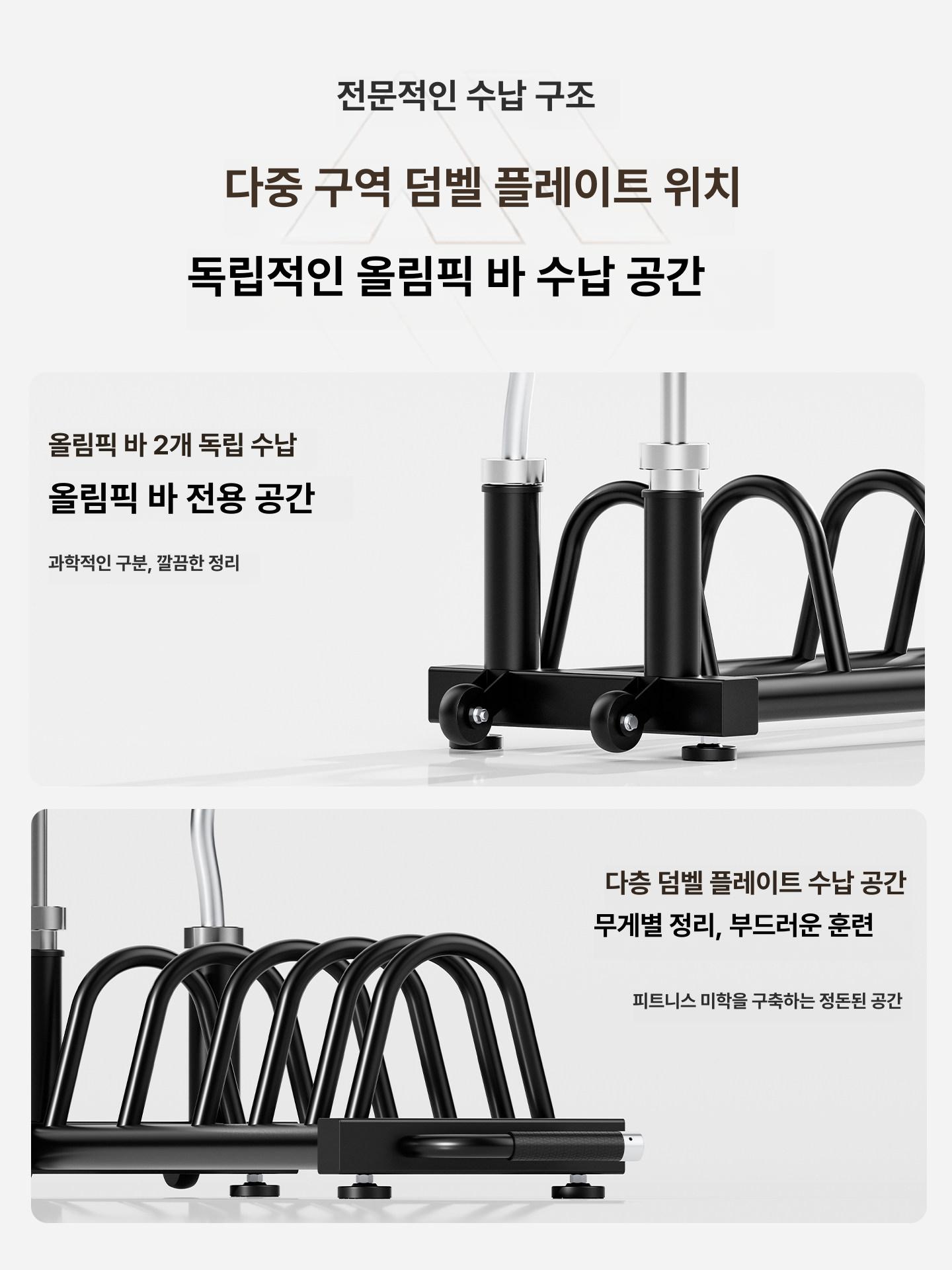 덤벨랙 바벨거치대 원판수납 헬스기구 홈짐 운동용품 보관 진열대 - 상세 이미지 3