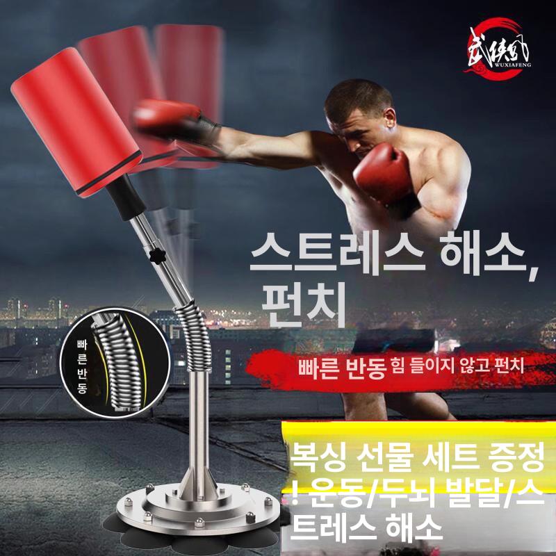 복싱 펀치백 스탠드형 높이조절 홈트레이닝 타격백 피트니스 운동기구 탁상형 - 상세 이미지 2