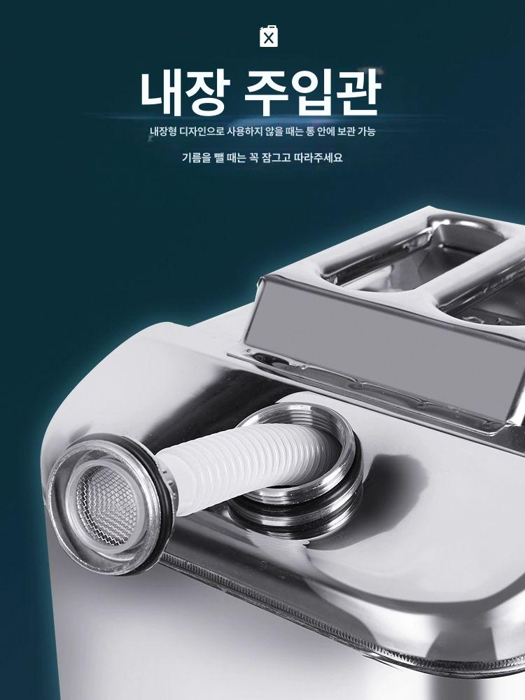 연료통 기름통 철제 캠핑용 휘발유 제리캔 가솔린 경유통 석유통 직립형 사각 세로형 - 상세 이미지 5