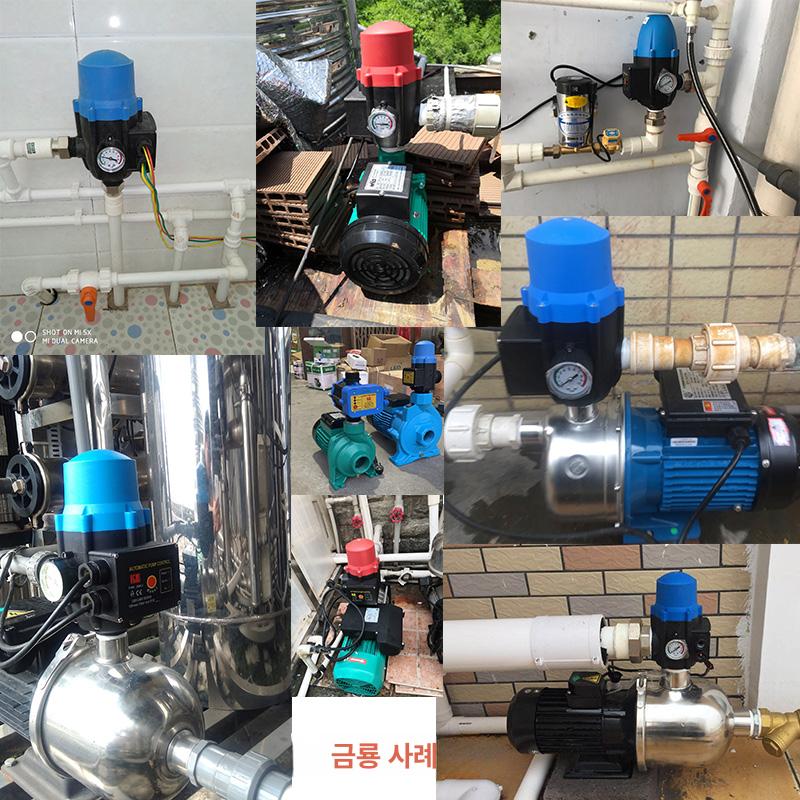 가정용 자동 수압 조절기 펌프 압력 스위치 물 공급 압력계 조정식 속도 제어 이미지 6