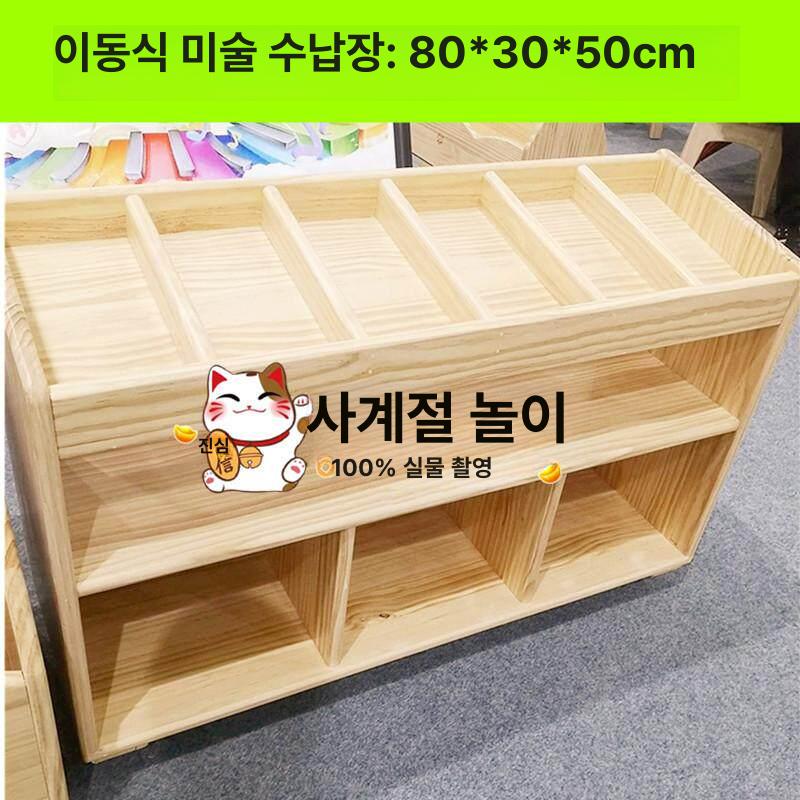 이동식 수납장 서류함 학용품 정리함 도화지 보관함 다목적 서랍식 가구 - 상세 이미지 2