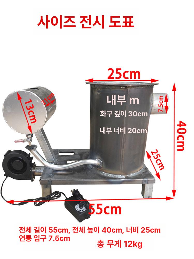 폐식용유 온풍기 농업용 온실 난방 보일러 공업용 재활용 친환경 에너지절감 난방기 - 상세 이미지 5
