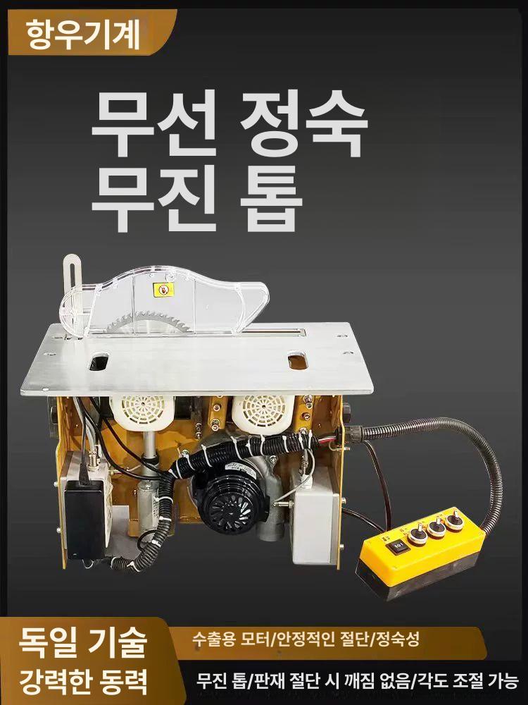 목공용 집진식 슬라이딩 원형톱 테이블형 방진 먼지제거 소형 작업대 전동톱 - 상세 이미지 2