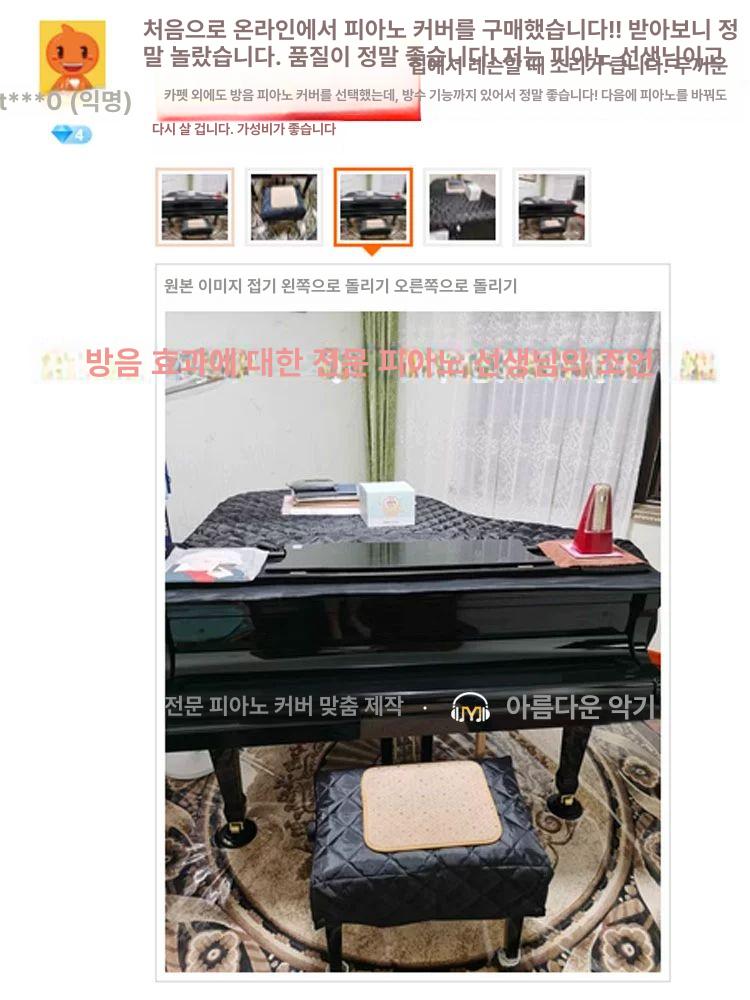 피아노용 맞춤 방습 방수 스툴 자수 가죽 삼각형 의자 음악실 연주용 - 상세 이미지 4