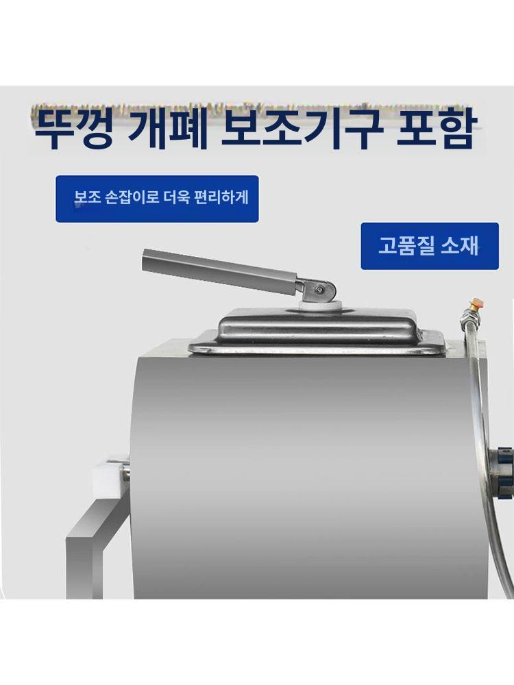 닭고기 염지기 업소용 고기 절임 숙성 배합기 밑간 양념 교반기 - 상세 이미지 5