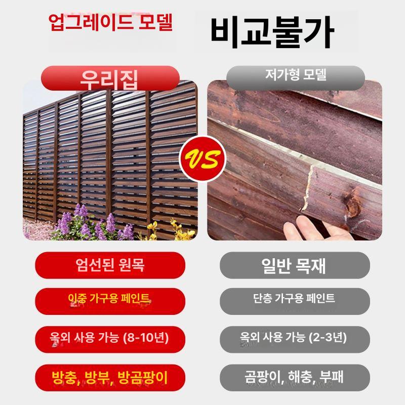 원목 야외 파티션 가림막 카페 현관 공간분리 경량 접이식 펜스 가벽 - 상세 이미지 3