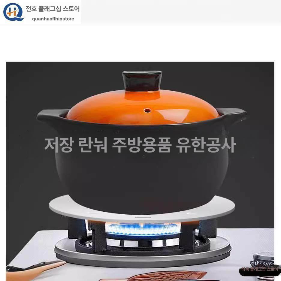 열전도 인덕션 플레이트 모카포 어댑터 컨버터 주방용품 조리기구 - 상세 이미지 2