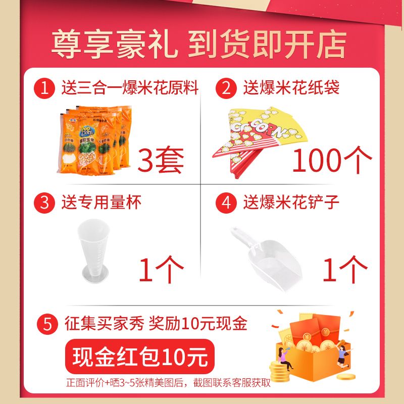 업소용 팝콘기계 모텔 영화관 뻥튀기 팝콘머신 기본형 자동 전기 식당 가정용 절단기 뷔페 - 상세 이미지 5