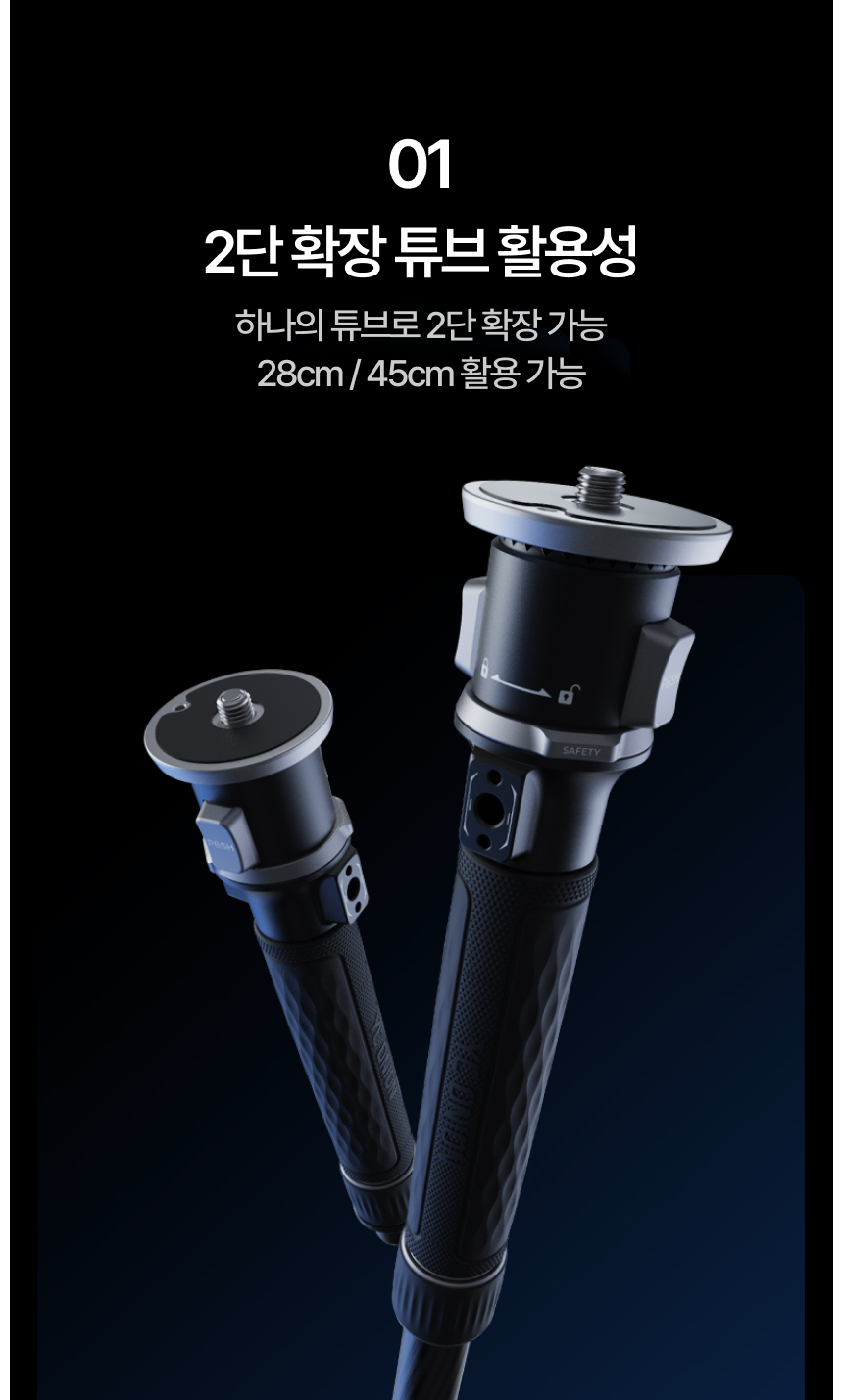 YC ONION 어니언 파인타 프로 모노포드 삼각대 new 연장봉