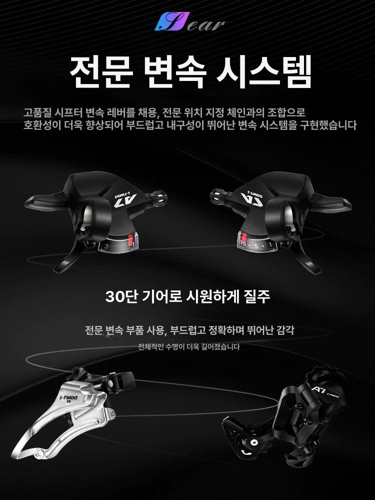 mtv 자전거 26 mtb 출퇴근용 경량 오프로드 큰 알루미늄 초보자 충격 흡수 입문용 - 상세 이미지 5