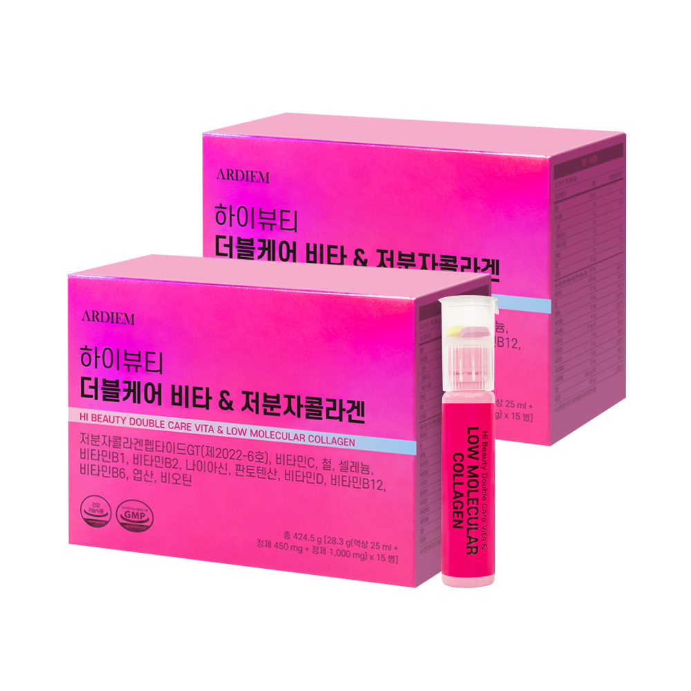 아르디엠 하이뷰티 더블케어 비타&저분자 콜라겐 펩타이드 25ml 15개입, 2개 - 상품 이미지