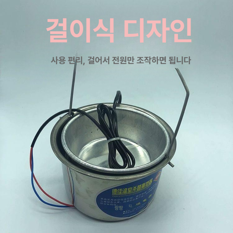 농장 하우스훈증기 유황훈증기 온실용 농사 식물 해충 재배 원예 방역 퇴치 스팀 살균 - 상세 이미지 2