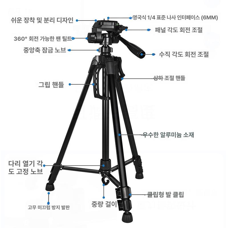 탄소강 필드스코프 관찰 망원경 조류 탐조 야외촬영 지지대 천체관측 브라켓 - 상세 이미지 5