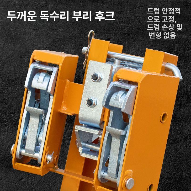 드럼 리프트 집게 클램프 단통 드럼리프트 이동식 지게차 갈고리 크레인 하역 드럼통 운반 - 상세 이미지 4
