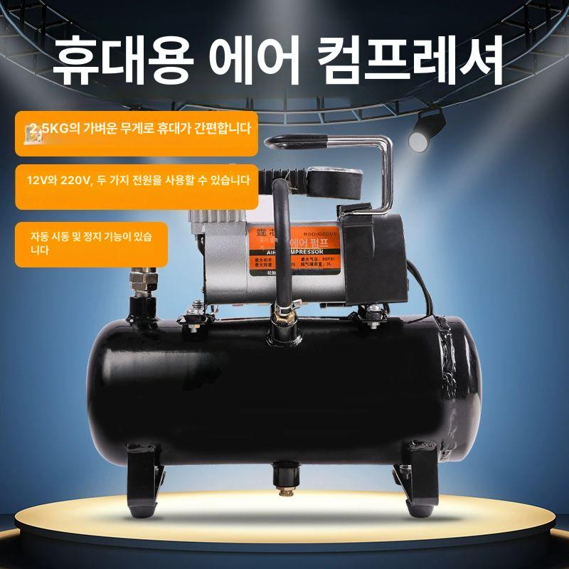 차량용청정기 에어컴프레셔 휴대용 가정용 타이어 고압 실린더 사무실 필터 냄새 - 상세 이미지 2