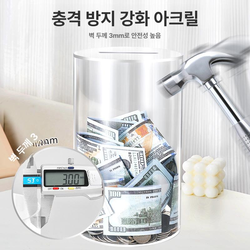 투명 아크릴 저금통 소품 열 보관함 인테리어 수납 큐브 사각 소형 저축 잠금 기본형 - 상세 이미지 3