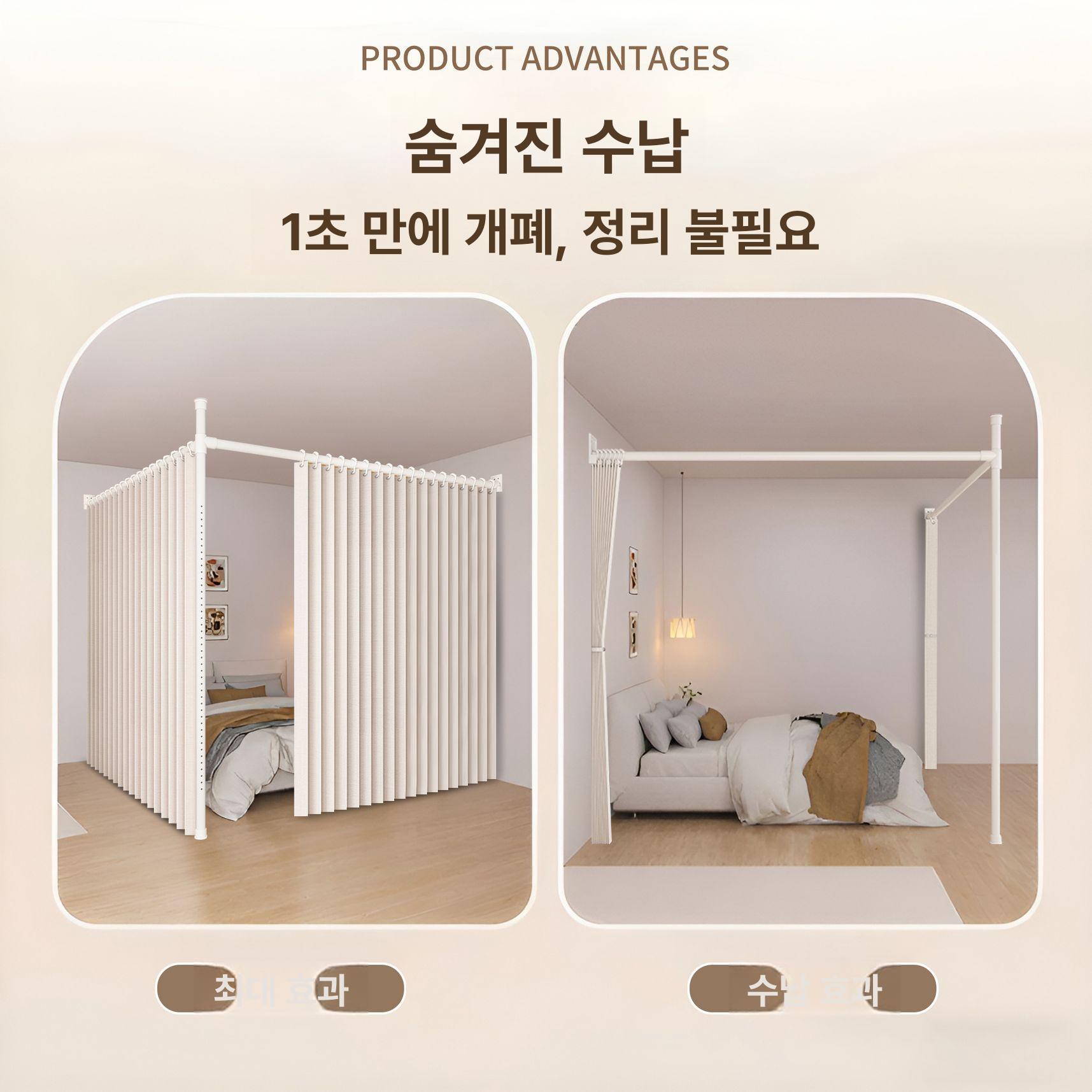무타공 파티션 행거형 원룸 사무실 거실 커튼형 가림막 분리벽 스크린 병풍 - 상세 이미지 2