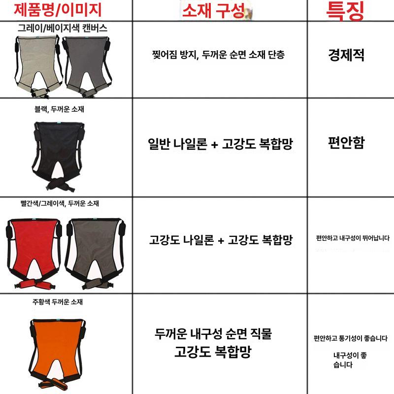 어르신 업기 보조기구 병원 운반용 휴대용 포대기 노인 이동식 안전 착용 - 상세 이미지 2