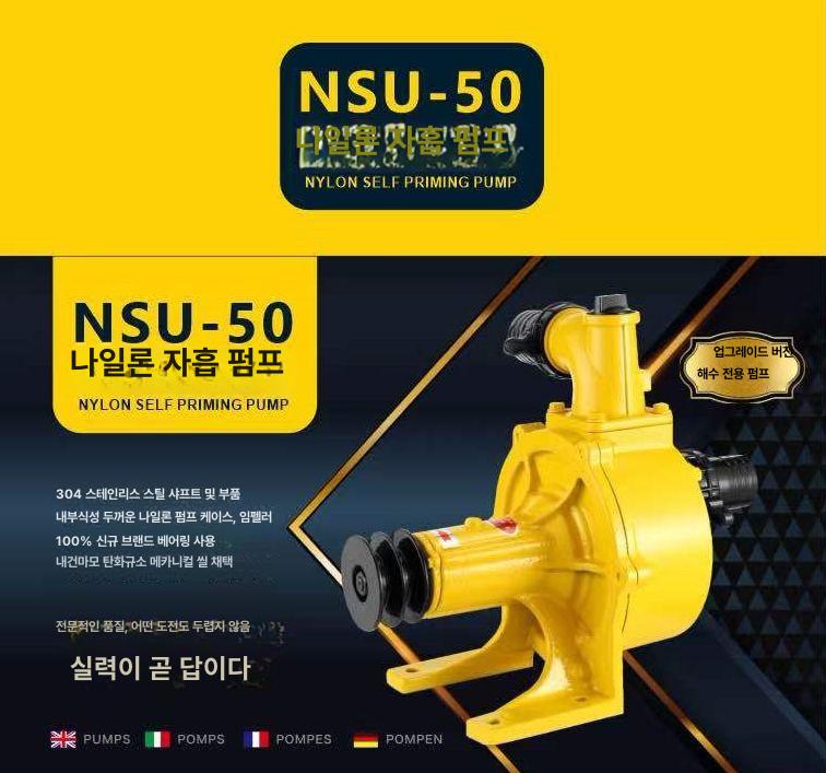 경운기 양수기 농수용 관개 펌프 트랙터  - 상세 이미지 4