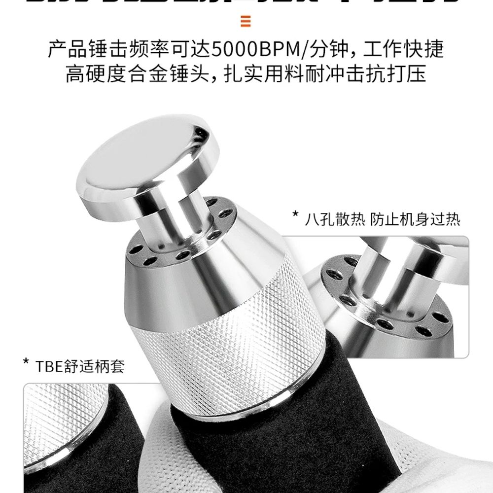목공용 에어해머 접촉식 드릴 다듬기 도구 콘크리트 임팩 분쇄 팜해머 치핑 공구 - 상세 이미지 4