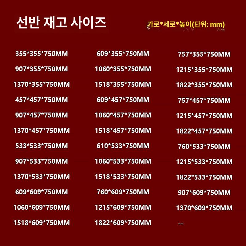 업소용 스텐 식기건조대 주방 냄비 선반 다목적 조리대 주방용품 수납 정리 - 상세 이미지 3