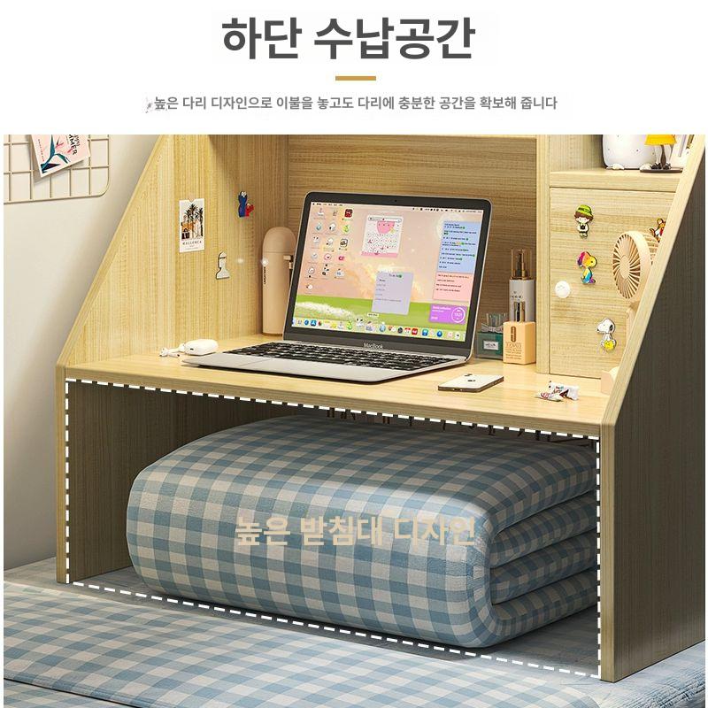 좌식 책상 독서실 중학생 학생용 좌탁 서랍식 다기능 수납 컴퓨터 거실 방바닥 책상 - 상세 이미지 5