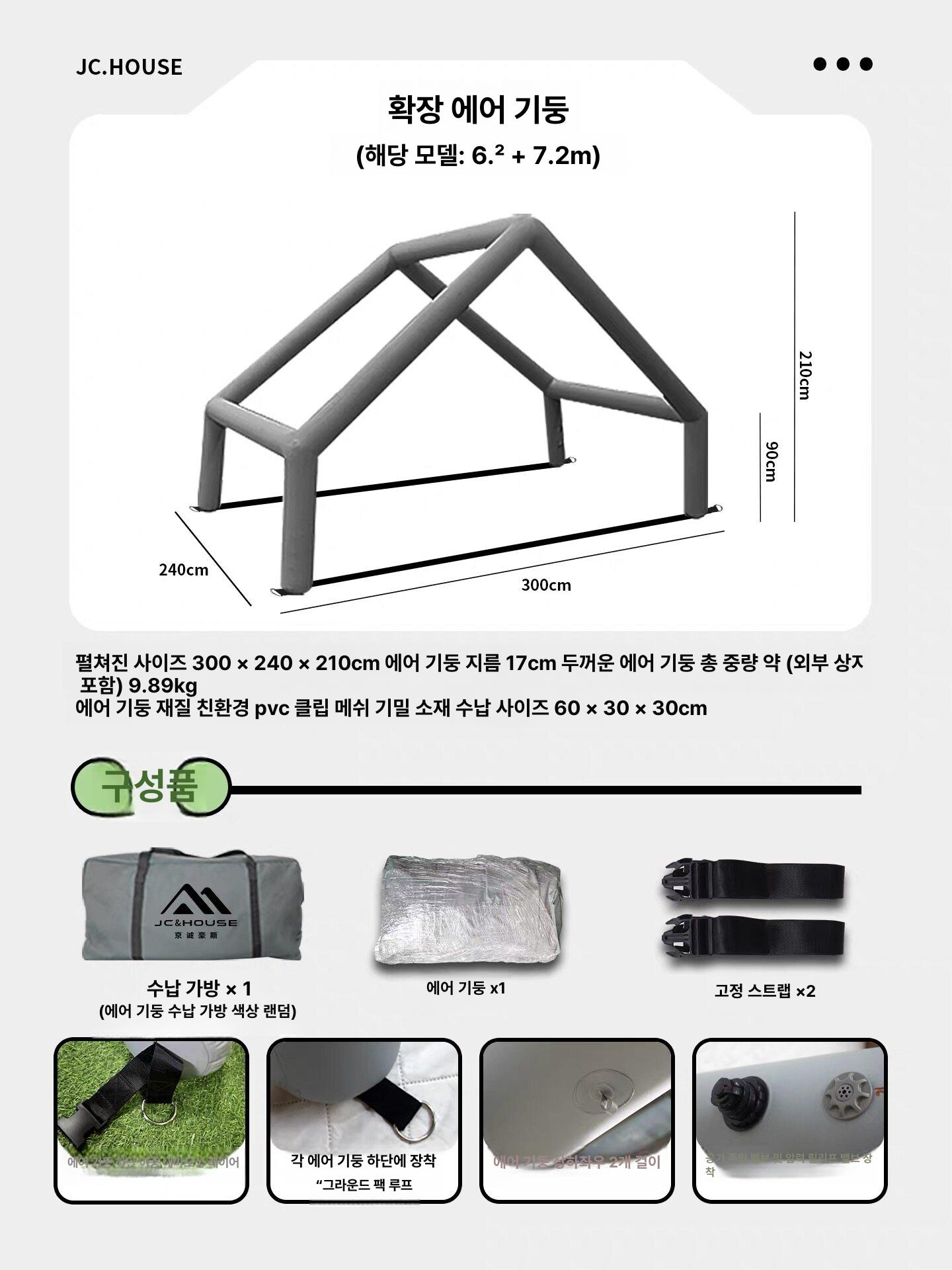 팽창식 물탱크 캠핑카 샤워 세트 야외 휴대용 저수탱크 수도 연결 아웃도어용 - 상세 이미지 3