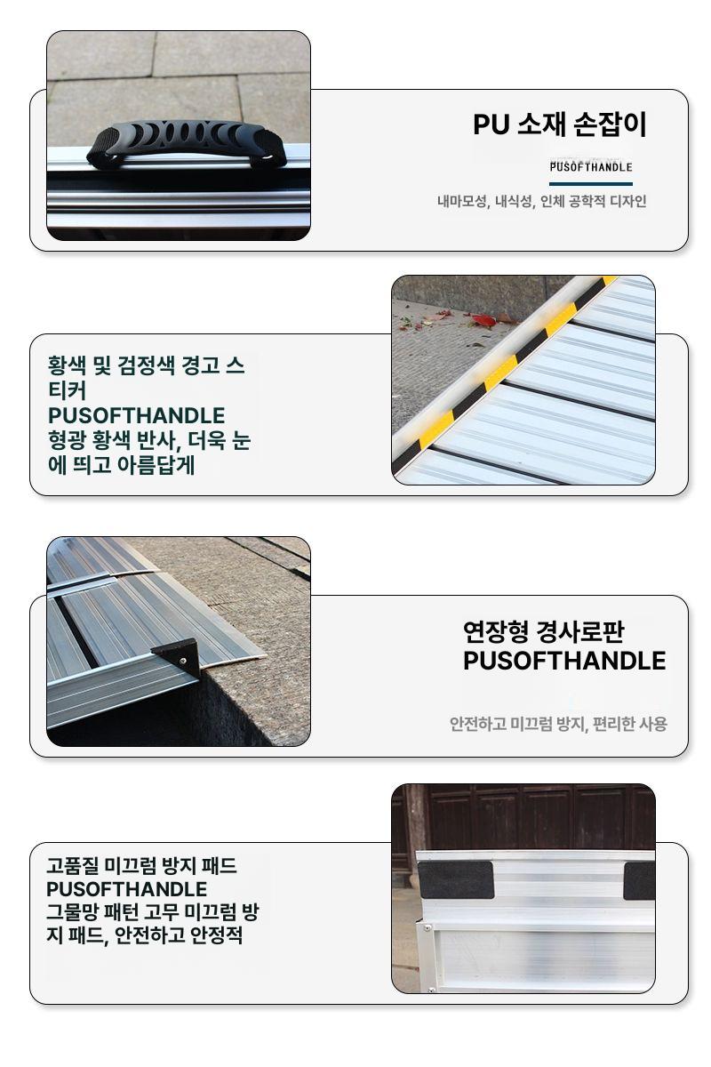 접이식 휠체어 노인 환자 장애인 가정용 진입발판 휠체어 경사로 이동식 보조기구 - 상세 이미지 4